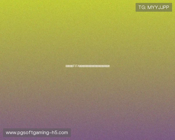 全球瞩目的FIFA足球赛激战正酣精彩瞬间与球员荣耀尽显绿茵场 全球瞩目的FIFA足球赛激战正酣精彩瞬间与球员荣耀尽显绿茵场