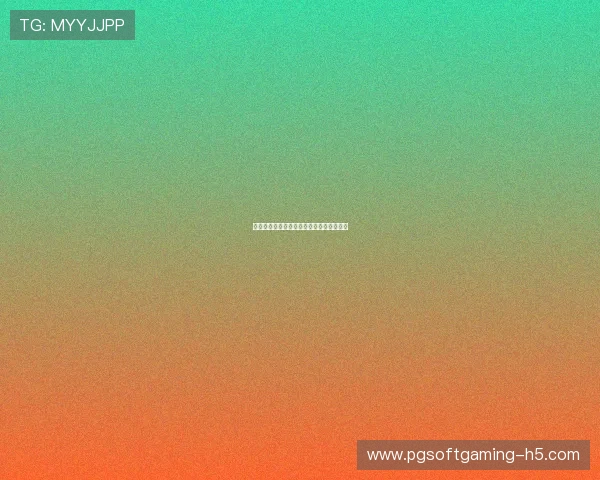 南美洲之巅：阿根廷与巴西的足球巨星对决